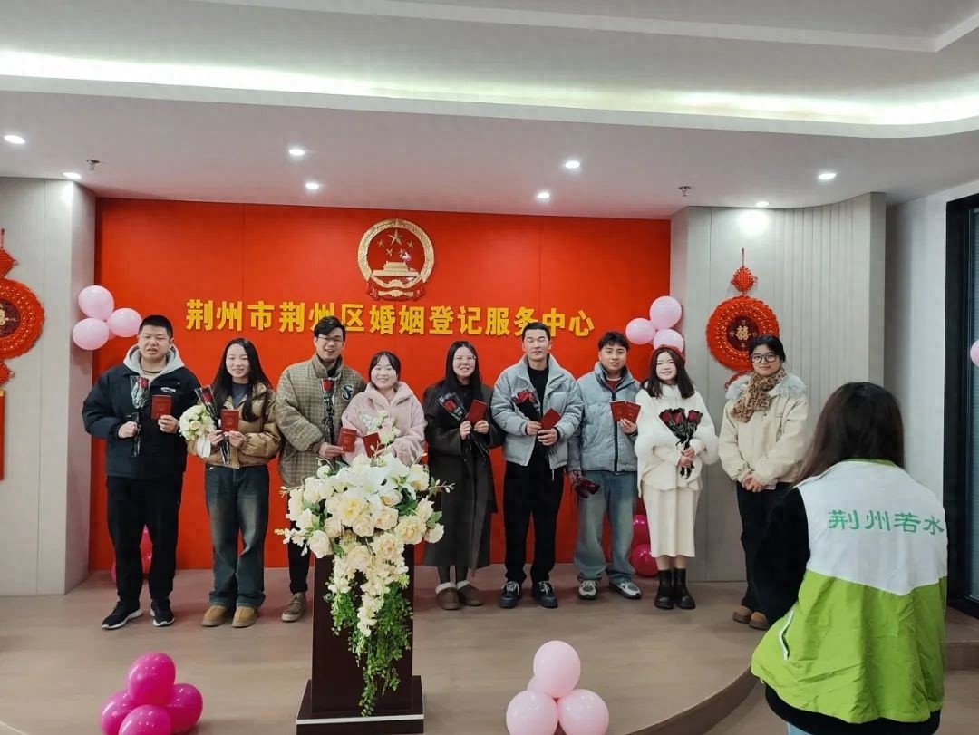 情人节集体颁证：新人们如何在这场浪漫仪式中许下一生承诺？