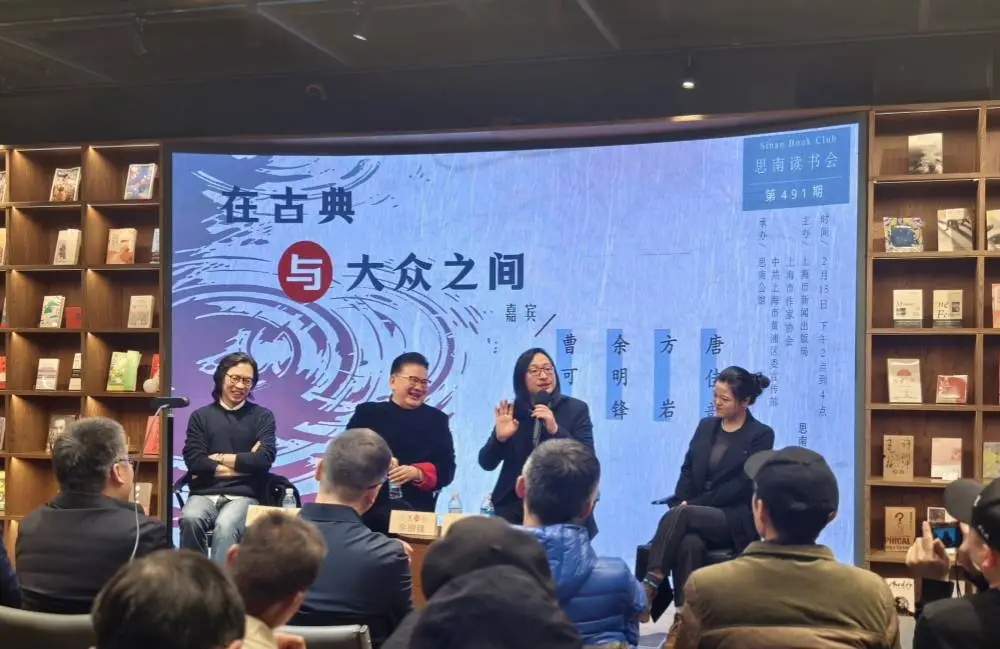 思南读书会11年490期，为何能吸引10万读者和17位文学奖得主？  第5张