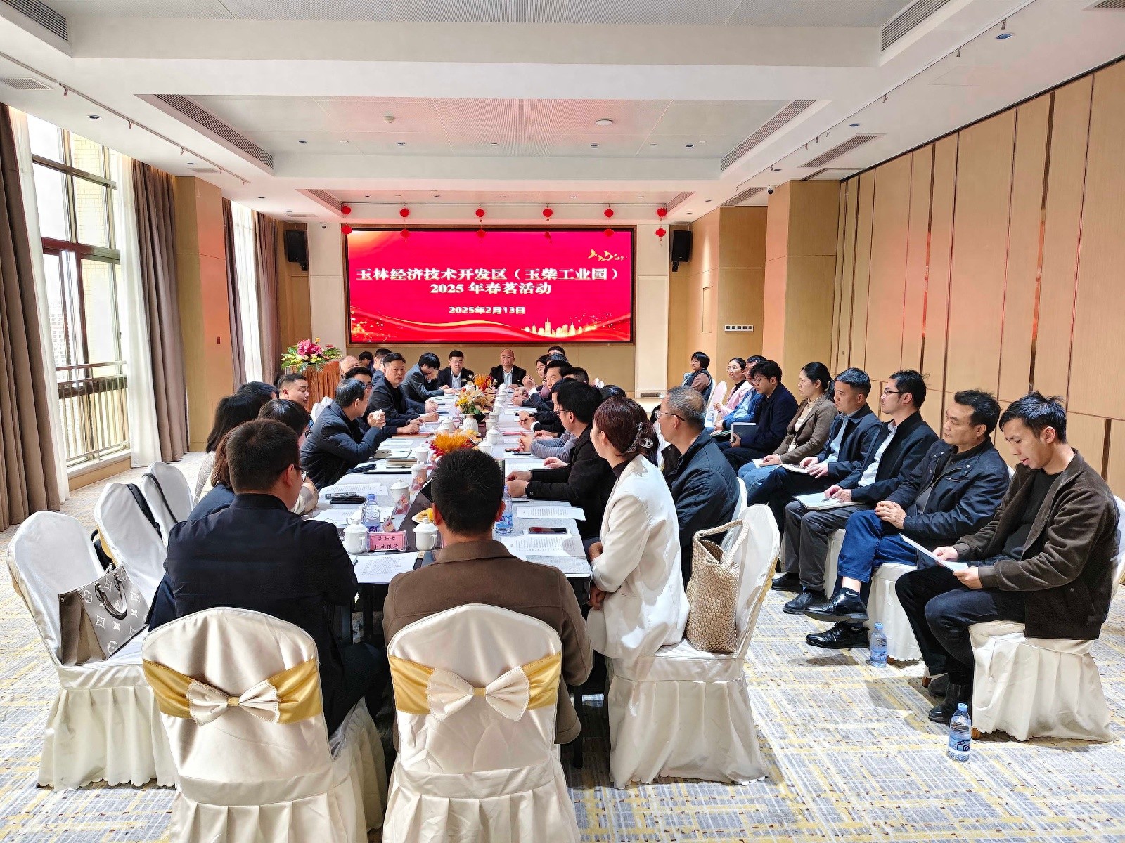 玉林经开区2025年春茗活动：企业代表齐聚一堂，共谋未来发展大计  第1张