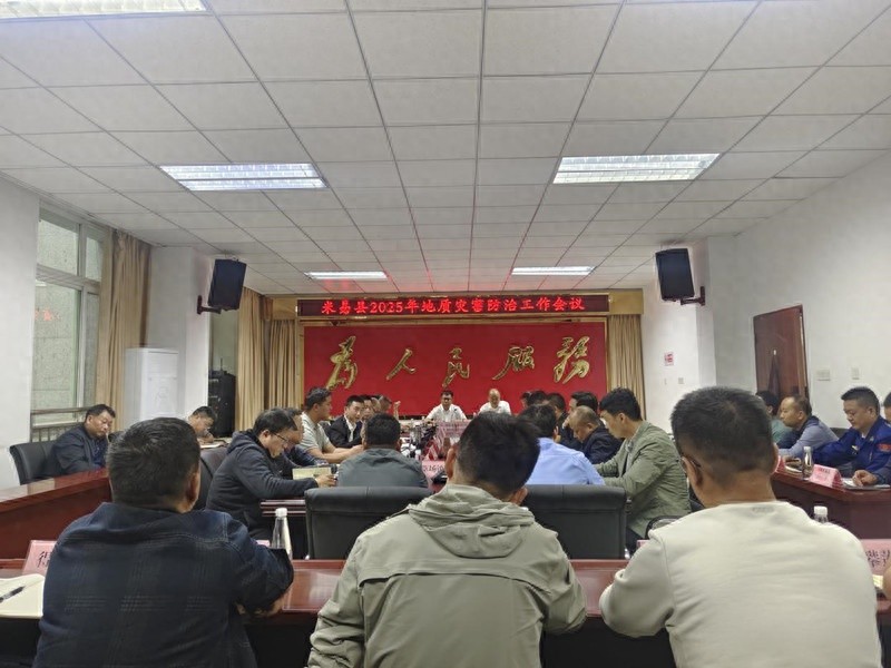2025年地质灾害防治如何应对？米易县紧急部署，不容忽视