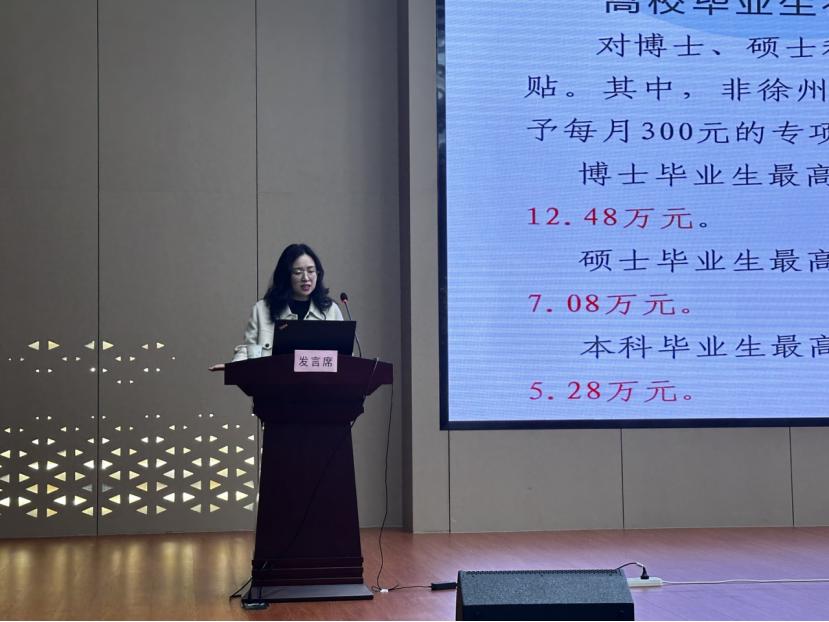 泉山区人社局如何筑牢民生保障网？这6大培训内容你不可不知  第3张