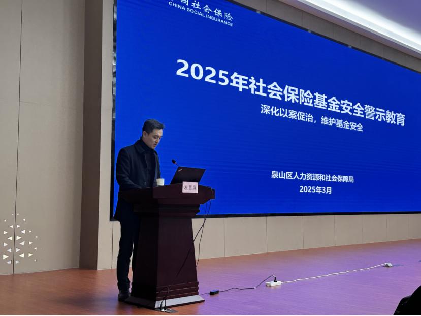 泉山区人社局如何筑牢民生保障网？这6大培训内容你不可不知  第4张