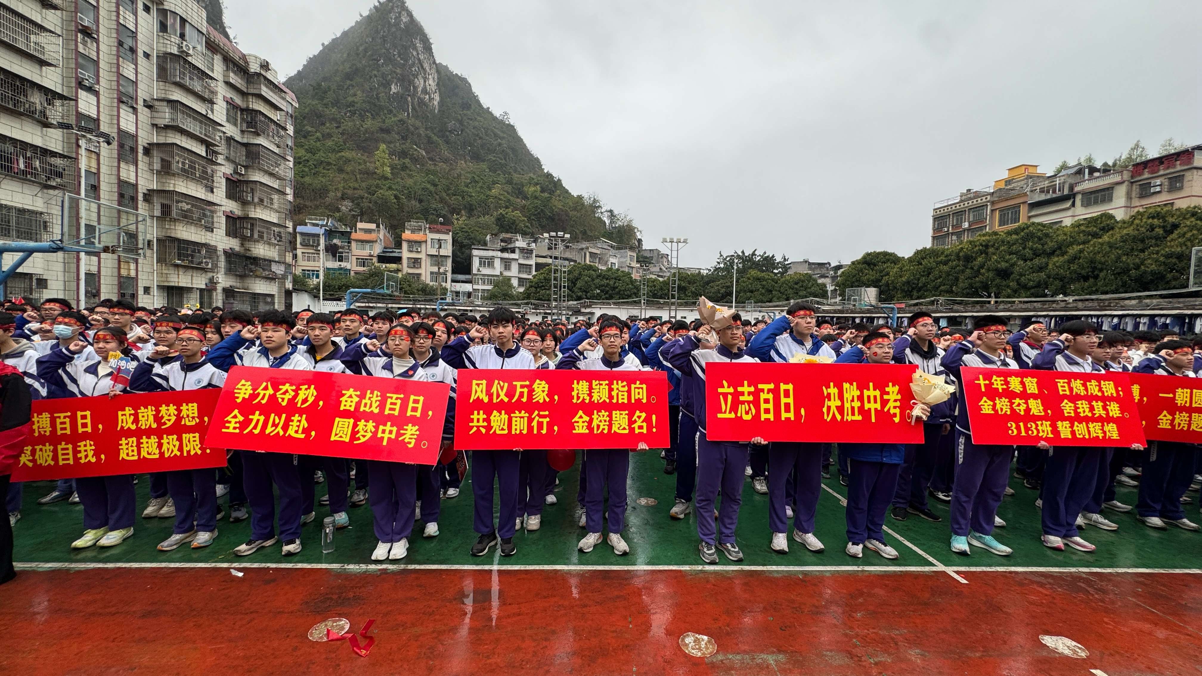2025年中考倒计时100天，金城江区第五中学的学子们如何怒放青春争朝夕？  第4张