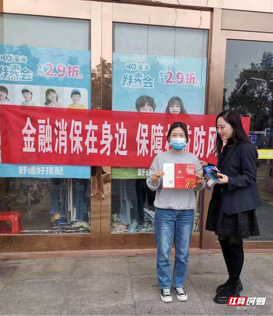 如何让金融知识走进千家万户？中国银行花板桥支行的创新实践  第2张