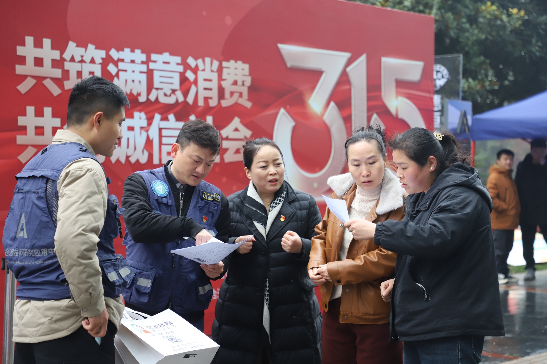 2025年3·15活动震撼来袭!贵阳高新区联合广场将如何改变你的消费维权体验? 第7张 2025年3·15活动震撼来袭!贵阳高新区联合广场将如何改变你的消费维权体验? 第7张