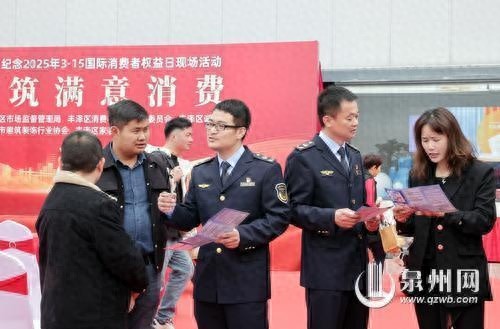丰泽区2025年3·15活动震撼来袭！你准备好维护自己的权益了吗？