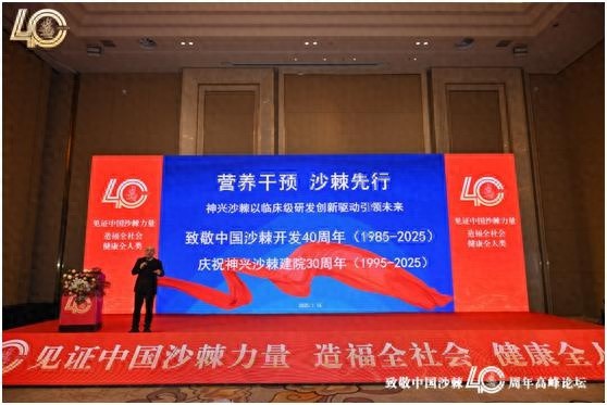 河北神兴沙棘研究院如何通过科技赋能，引领沙棘产业新未来？  第1张