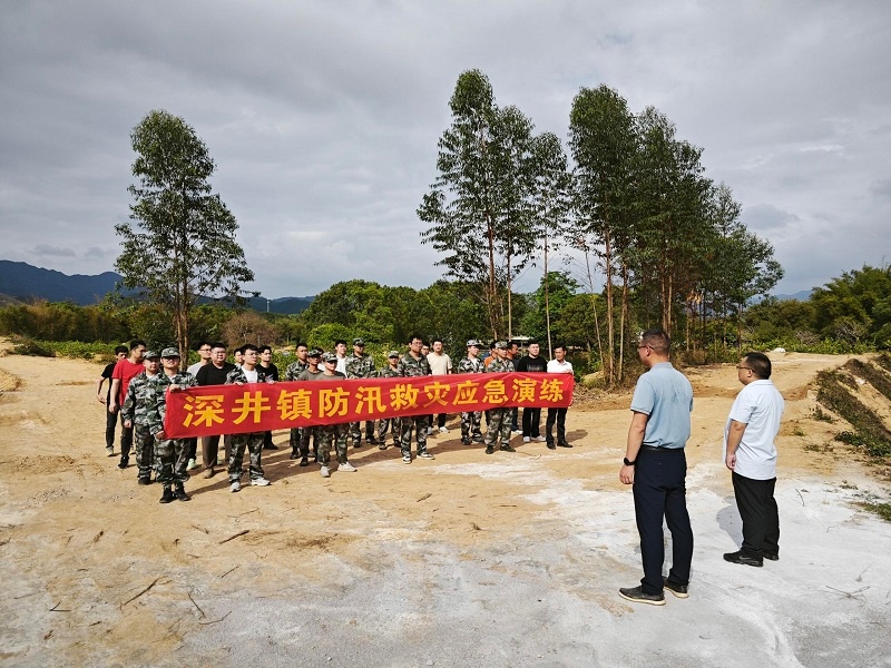深井镇如何通过防汛应急演练提升应急处置能力？揭秘50余人的实战演练  第5张