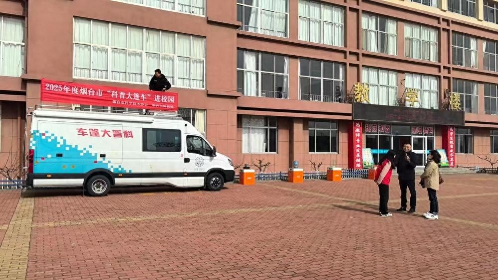 科普大篷车如何成为孩子们眼中的移动科学城堡？