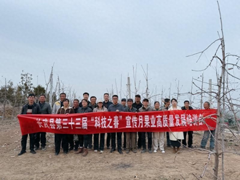 长武县果业培训会大获好评！果农们如何实现增产增收？