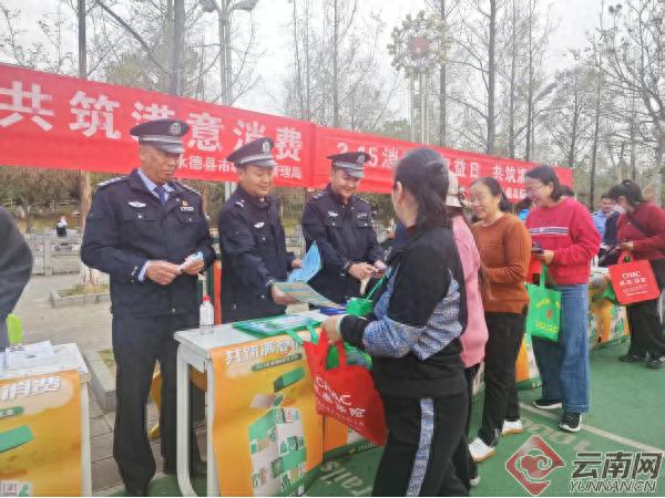 云南警方教你如何避免网络购物陷阱，保护消费者权益