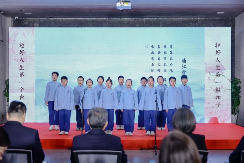 国学教育如何塑造未来？青浦区浦江学堂展示文化育人新成果  第2张