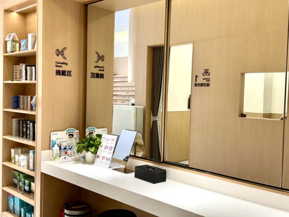 2025年天明视光和谐世纪眼科诊所焕新亮相，昆明市民将享受怎样的视觉健康服务？  第3张