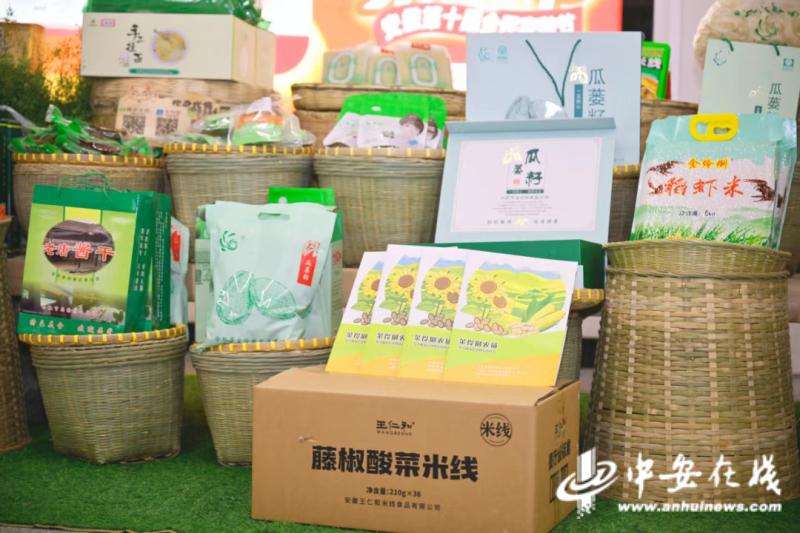 肥西月月农快闪展销活动圆满落幕！你错过了这场乡村盛宴吗？  第3张