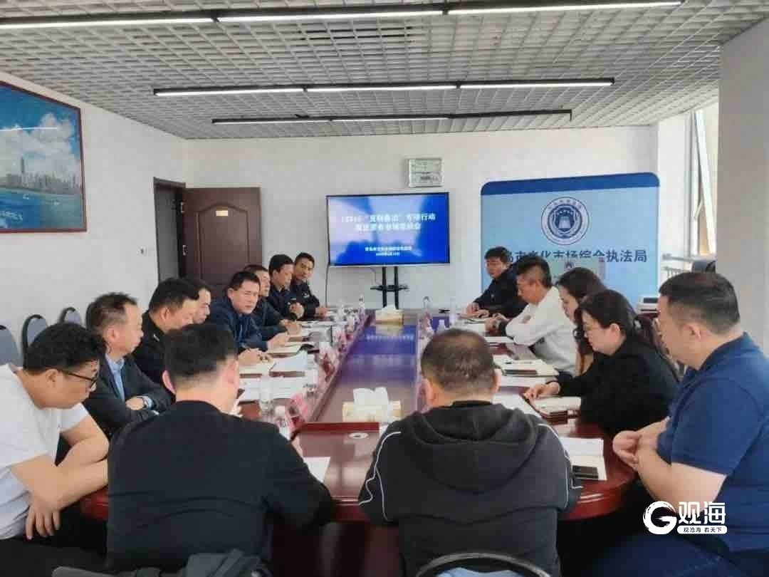 青岛重拳出击！演出票务乱象将如何整治？市民权益谁来保障？