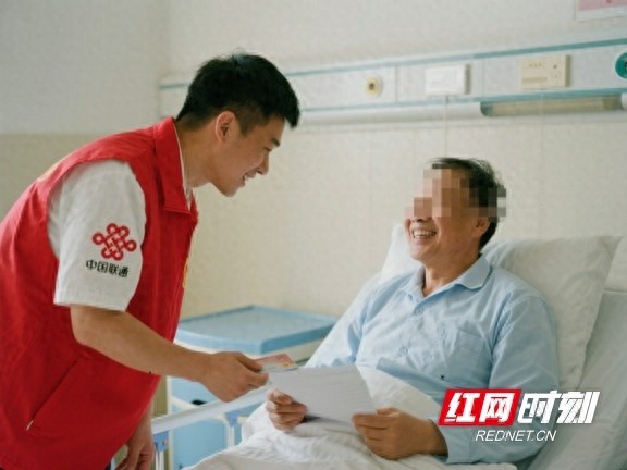 泸溪联通20分钟解决住院患者通信难题，这样的服务你见过吗？