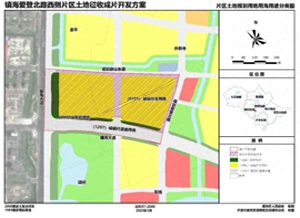 镇海18个片区大调整！你家在征收范围内吗？
