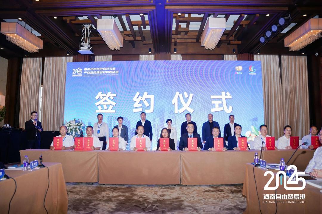 海南自贸港农业招商火爆！全球投资者为何纷纷抢滩这片热土？  第2张