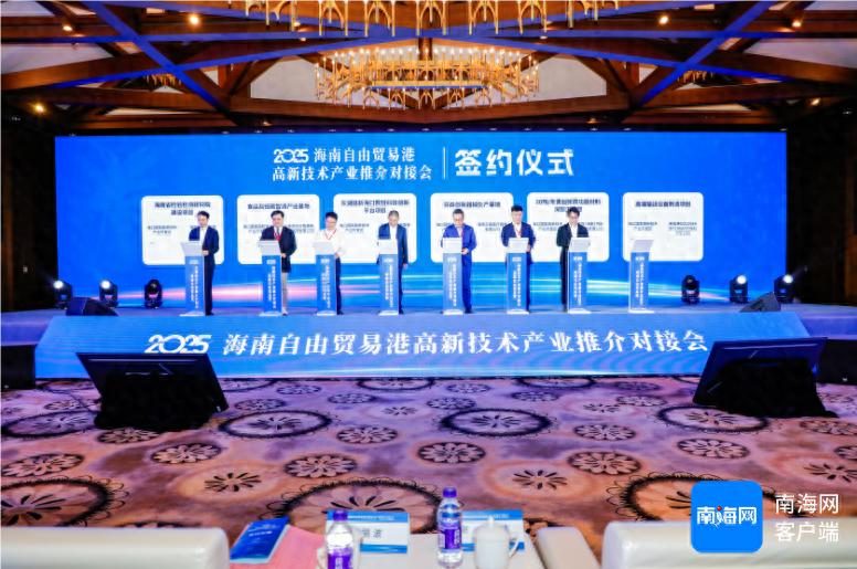 海南签约850亿！这些企业为何对海南发展信心满满？