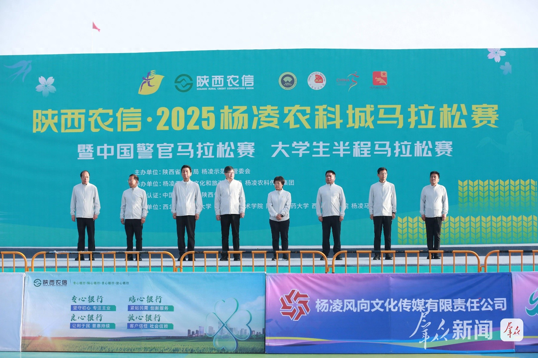 2万名跑友齐聚杨凌！00后小将王佳浩如何以2小时15分14秒惊艳夺冠？