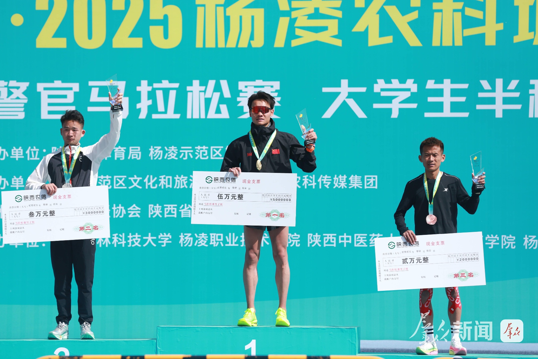 2万名跑友齐聚杨凌！00后小将王佳浩如何以2小时15分14秒惊艳夺冠？  第2张