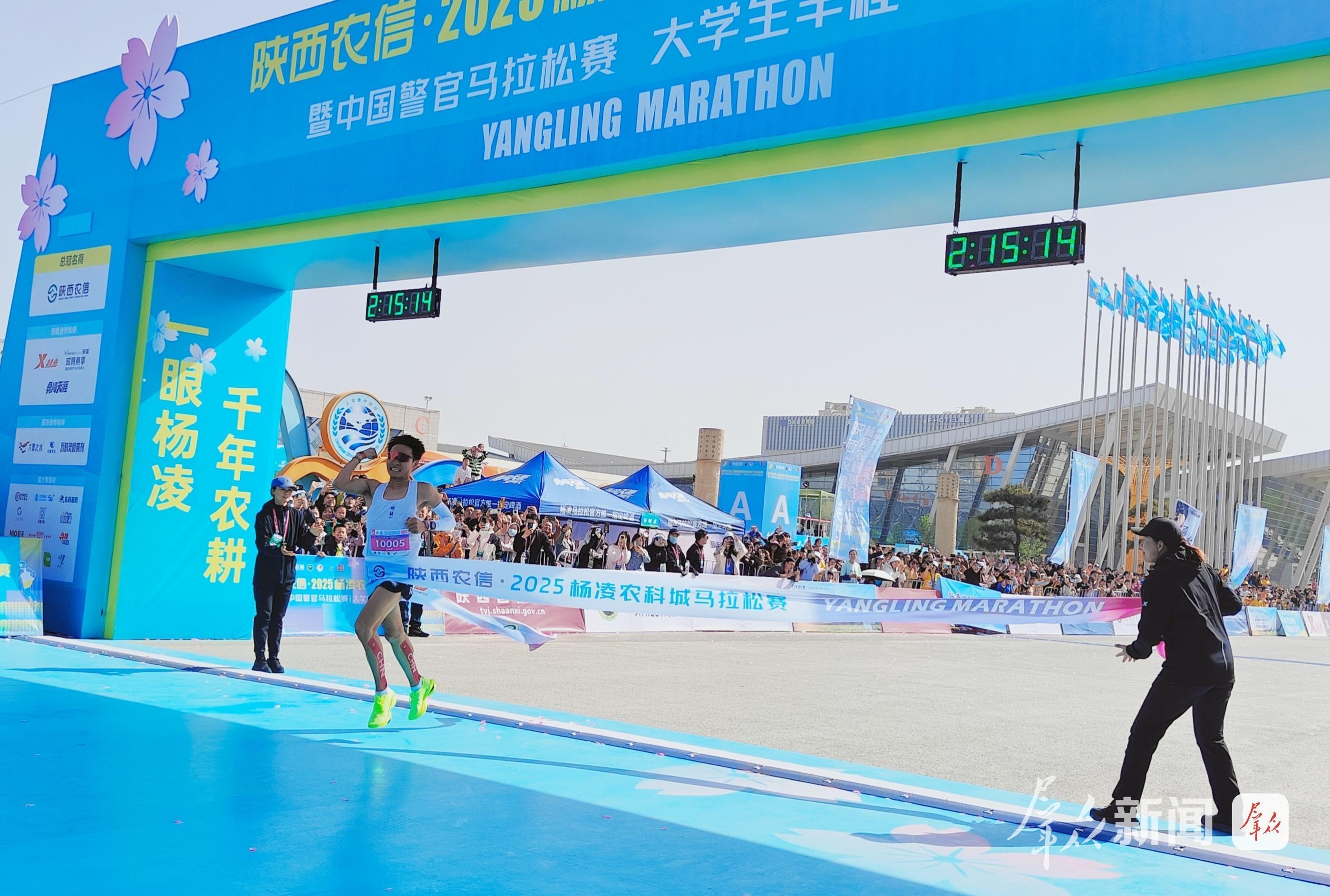 2万名跑友齐聚杨凌！00后小将王佳浩如何以2小时15分14秒惊艳夺冠？  第4张