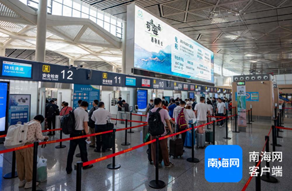 海南机场一季度旅客吞吐量突破1568万人次！你的旅行计划安排上了吗？