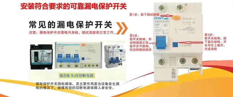 女子洗澡时触电心脏骤停！你家热水器安全吗？  第3张