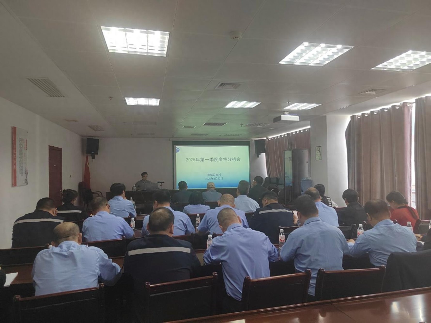 市城管监督评价中心数据采集科召开会议，业务讲解能否提升监督员业务能力？