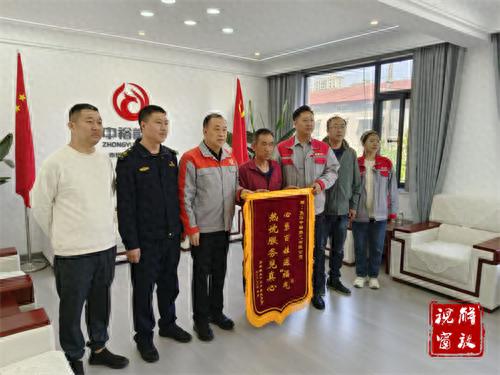 20年难题终解决！37户困难家庭为何集体送上锦旗？