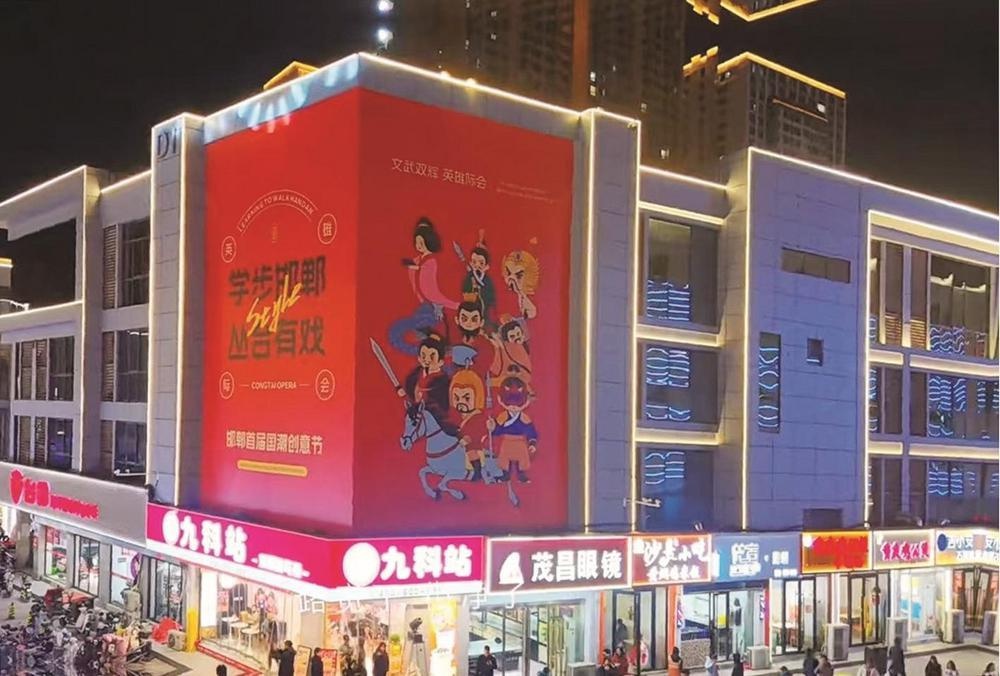 这座古城为何让每个游客都笑出温暖弧线？揭秘邯郸的微笑DNA  第4张