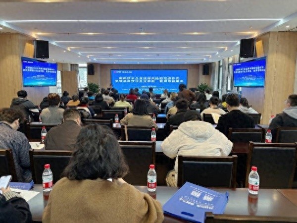 温州高企培训首站启动！100+企业齐聚，科技创新如何再升级？