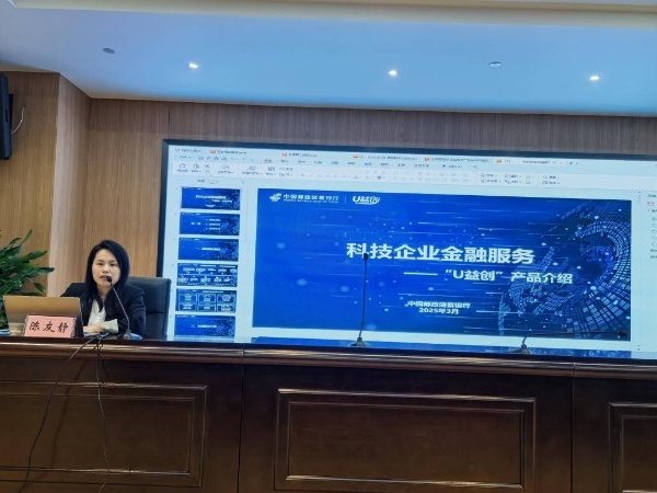 温州高企培训首站启动！100+企业齐聚，科技创新如何再升级？  第5张