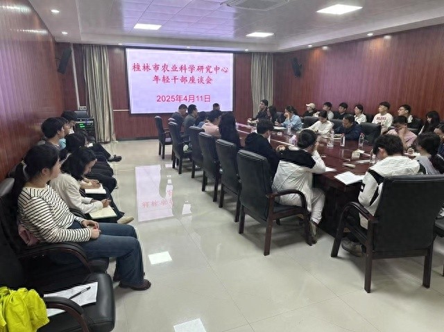 桂林农科中心年轻干部占比23%！他们如何快速成长？  第1张