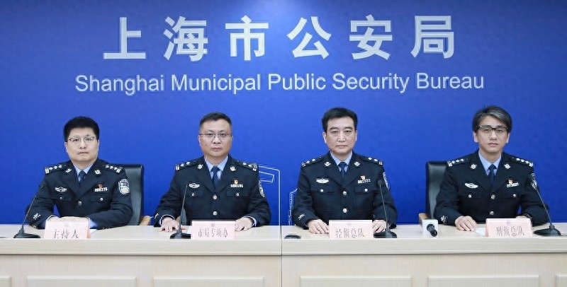 上海警方重拳出击！300余名犯罪嫌疑人落网，你的金融安全有保障了吗？