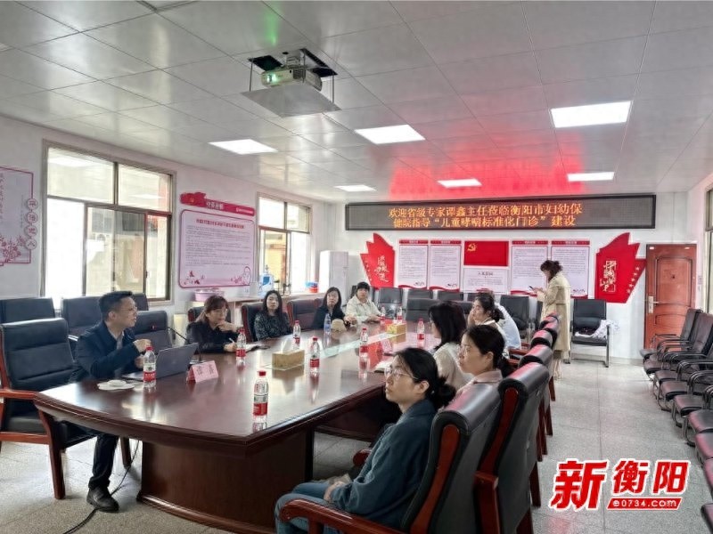 4月13日衡阳市妇幼保健院儿童哮喘门诊大验收！达到国标开启诊疗新阶段？