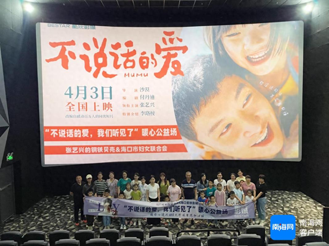 不说话的爱震撼心灵！你可知听障家庭的感人故事？