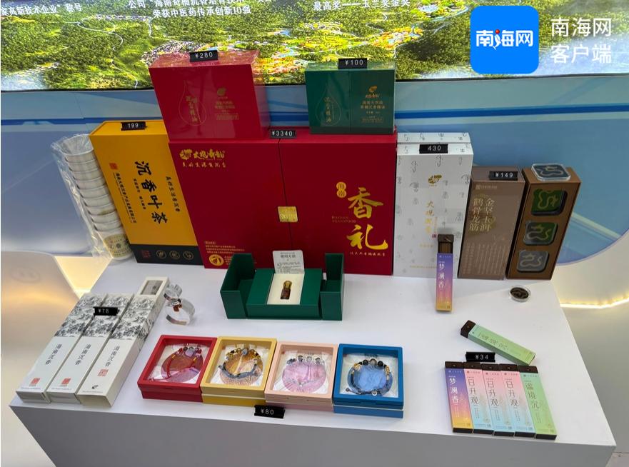 4月13 - 18日！第五届消博会海南馆里琼中6企20余款特色商品能否惊艳众人？  第4张