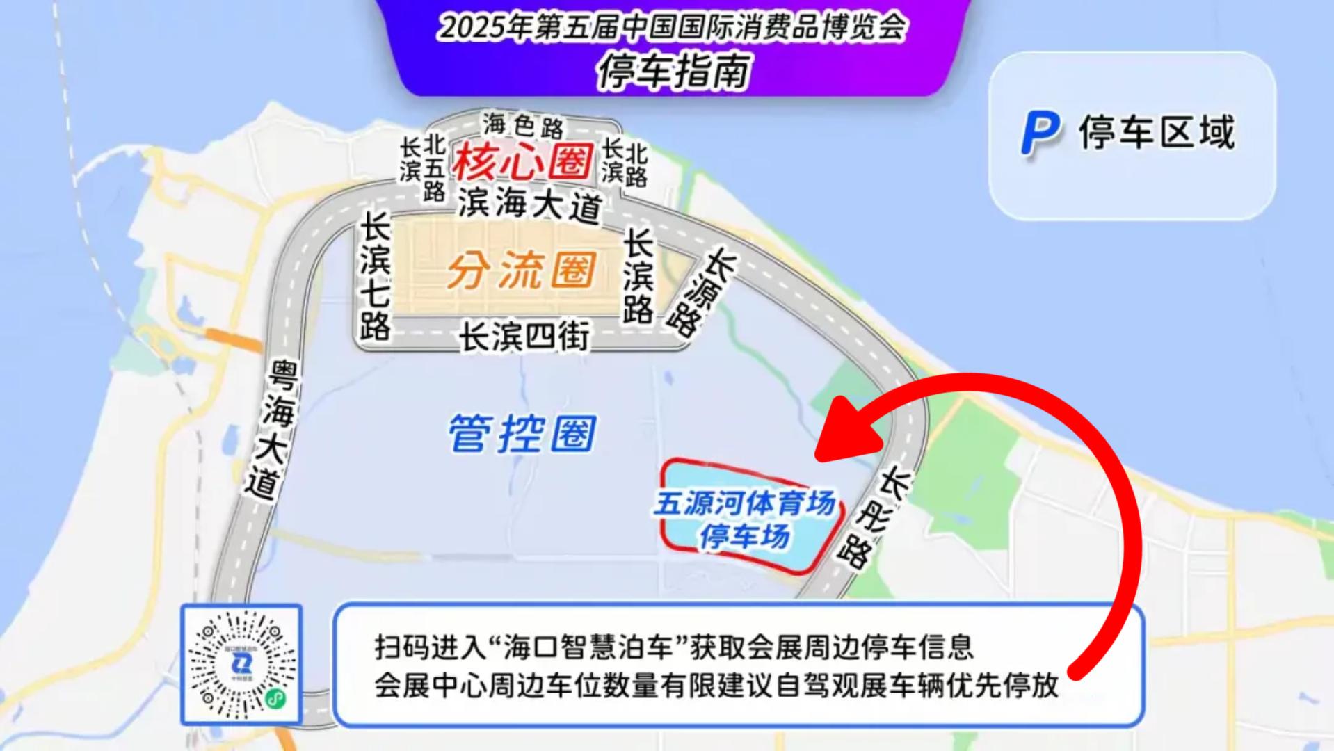 海口交警放大招！消博会期间行人过街竟能如此顺畅？  第4张