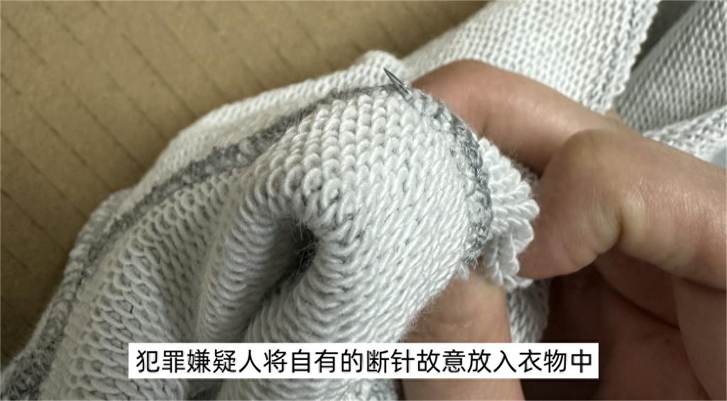 网购衣服竟藏断针？上海警方破获一起恶意索赔案，真相令人
