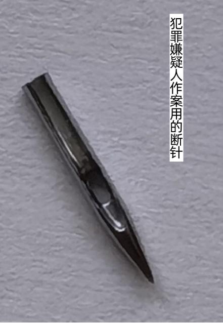 网购衣服竟藏断针？上海警方破获一起恶意索赔案，真相令人  第2张