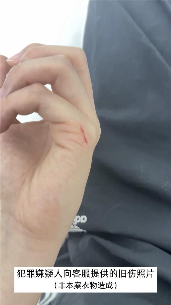 网购衣服竟藏断针？上海警方破获一起恶意索赔案，真相令人  第3张