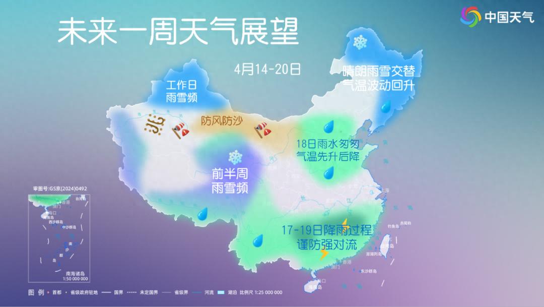 上周大风沙尘降温叠加！新一周宁夏又将迎沙尘，这天气咋了？
