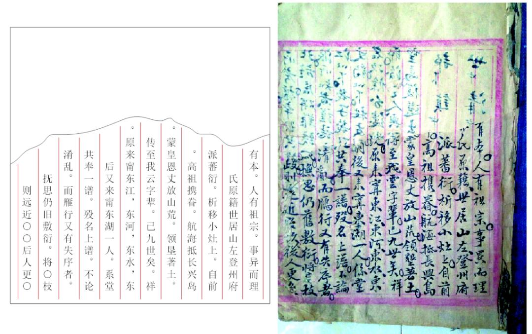 大连烟台历史渊源引共鸣！68 年未归、几代传承家书者踏上寻根之旅，你心动了没？  第3张
