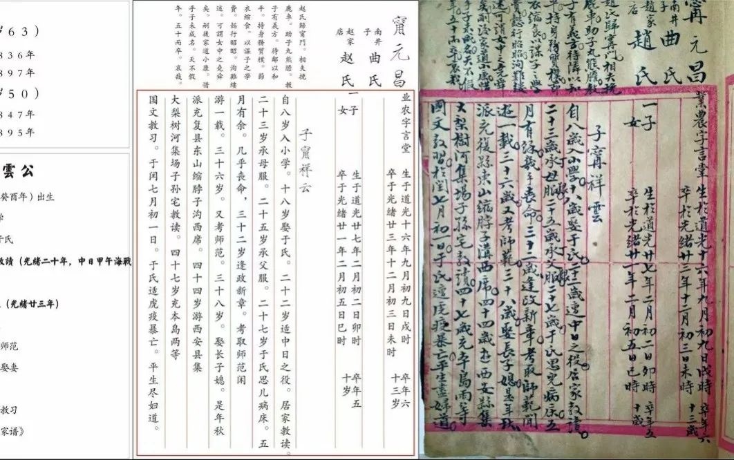 大连烟台历史渊源引共鸣！68 年未归、几代传承家书者踏上寻根之旅，你心动了没？  第4张