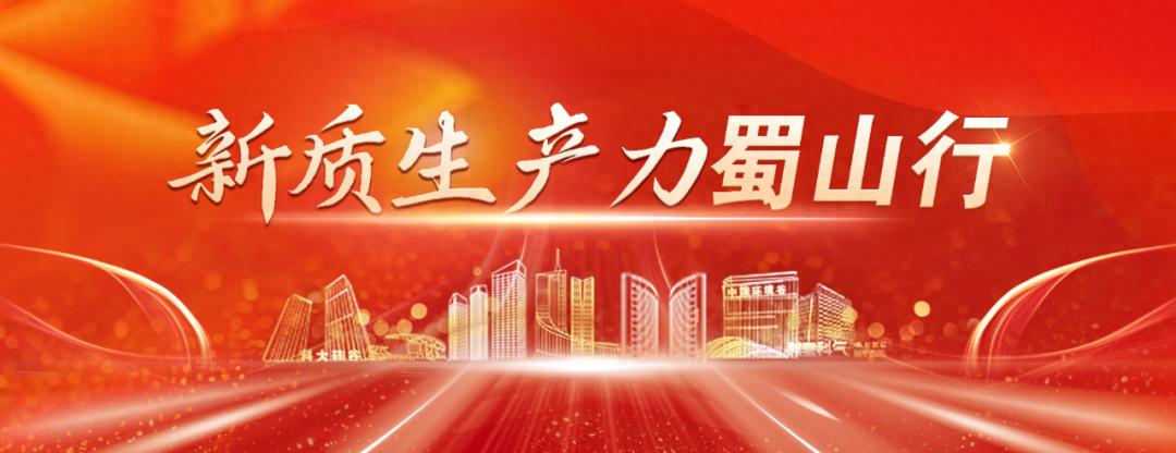 蜀山区即将于5月底交付的白帝双创园，能否成为科技产业新引擎？