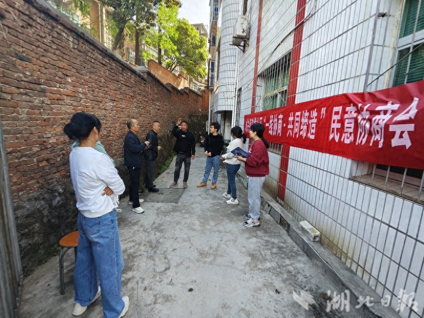 4月14日城关镇鼓楼社区协商老旧小区改造！民意诉求能否完美解决？
