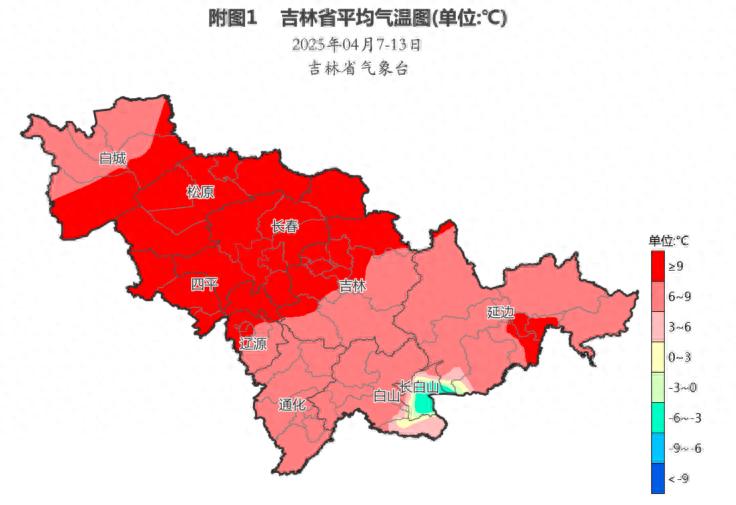 上周全省气温偏高降水超常年 626%！本周天气又将如何变化？  第1张