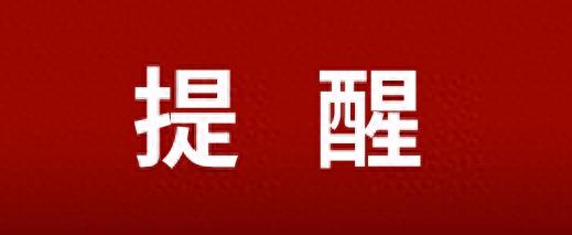 沙尘暴又来了！你的口罩准备好了吗？