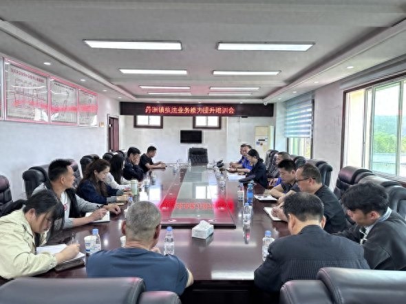 丹洲镇执法人员集体充电！这场培训会为何让12名执法精英热血沸腾？